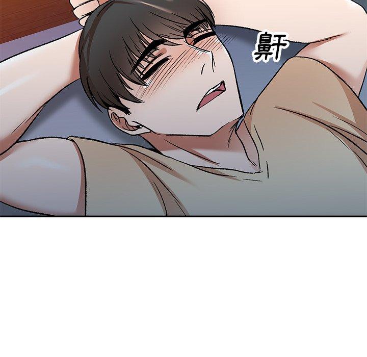 《小夫妻的返鄉生活》漫画 第3話