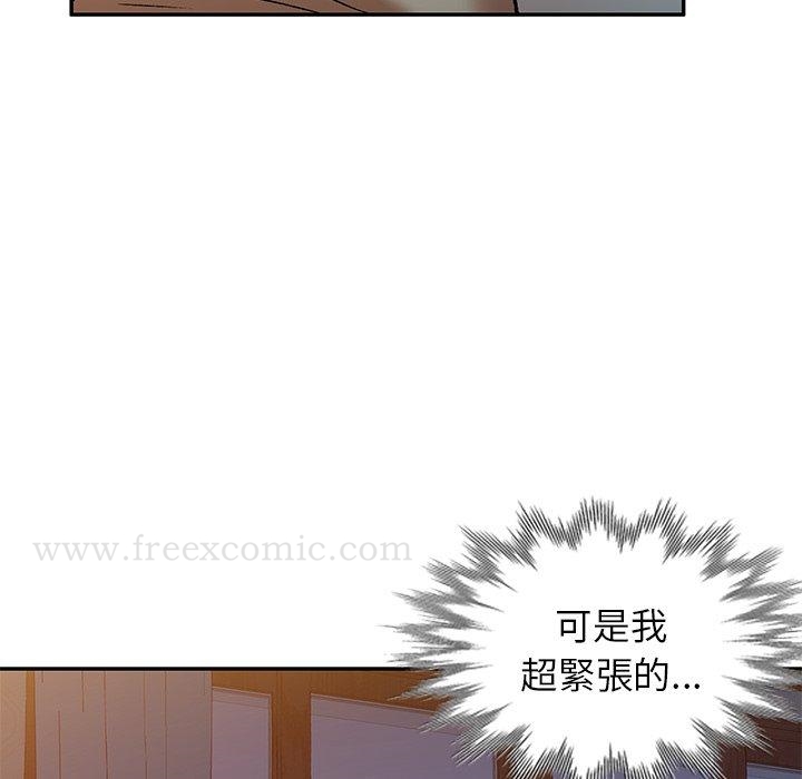 《小夫妻的返鄉生活》漫画 第3話