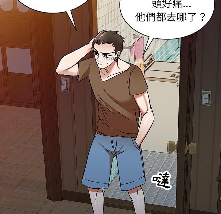 《小夫妻的返鄉生活》漫画 第3話