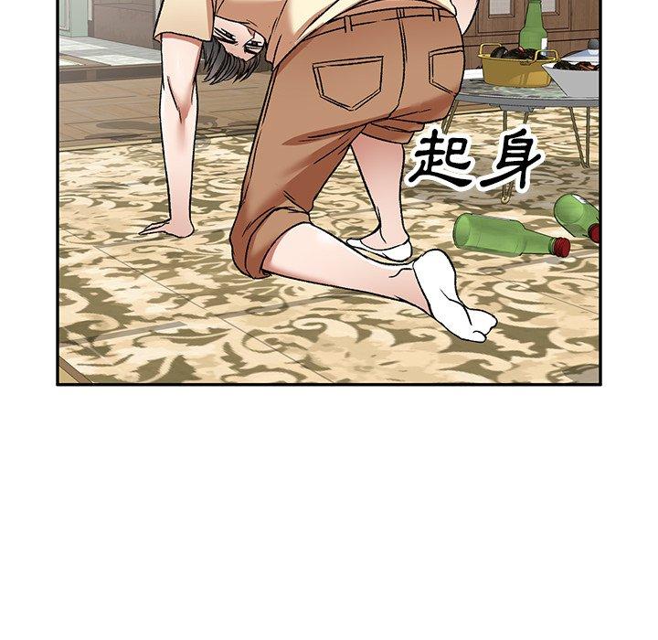 《小夫妻的返鄉生活》漫画 第3話