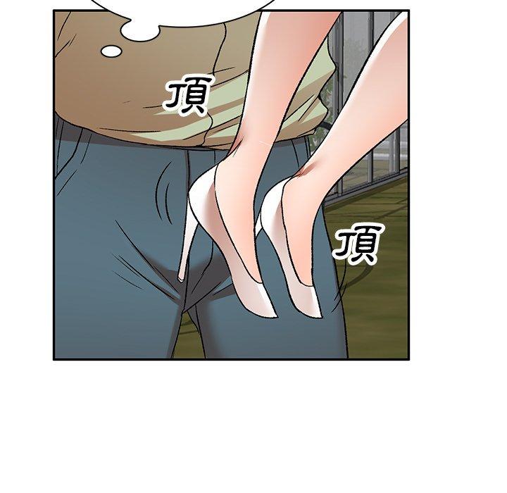 《小夫妻的返鄉生活》漫画 第3話
