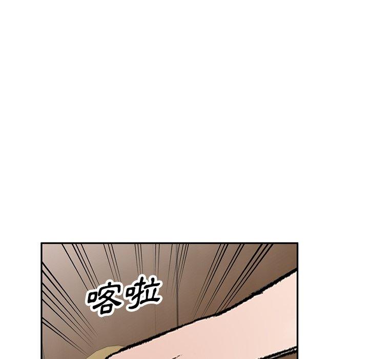 《小夫妻的返鄉生活》漫画 第3話