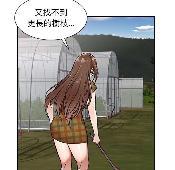 《小夫妻的返鄉生活》漫画 第3話