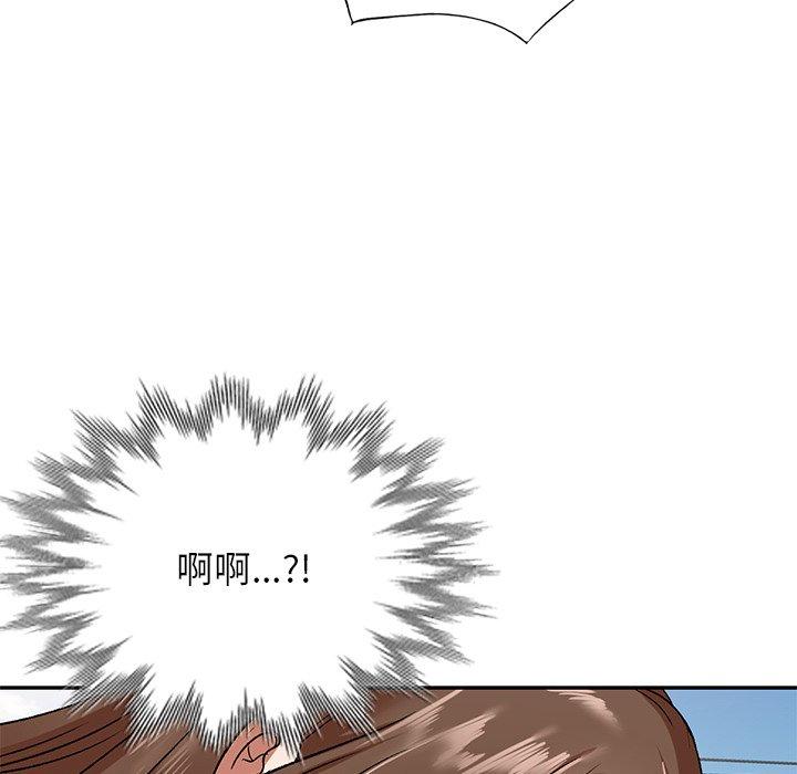《小夫妻的返鄉生活》漫画 第3話