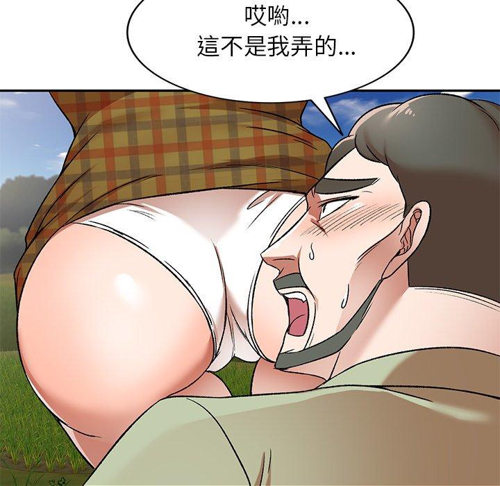 《小夫妻的返鄉生活》漫画 第3話