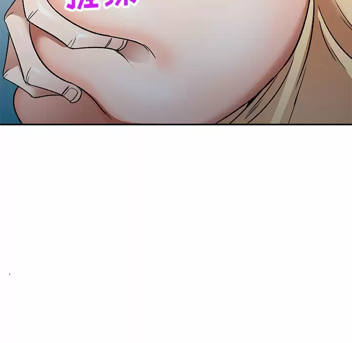 《小夫妻的返鄉生活》漫画 第4话