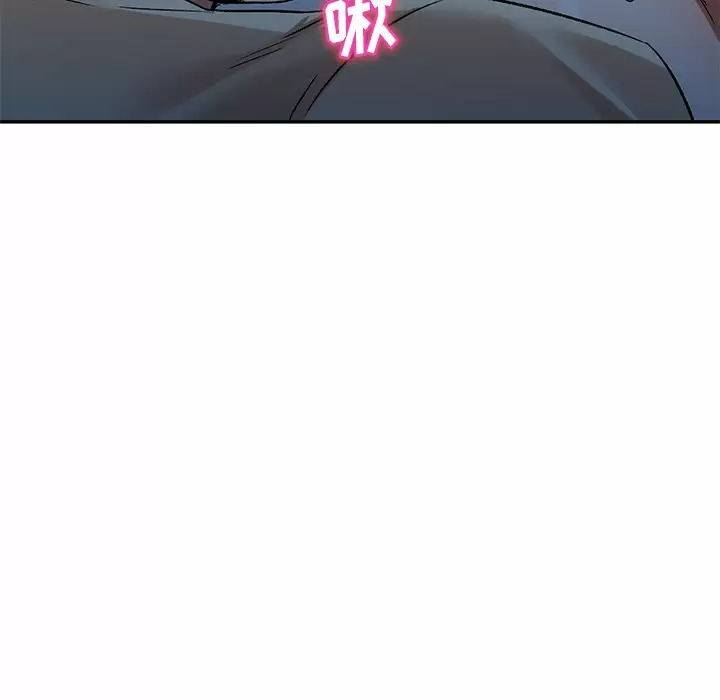 《小夫妻的返鄉生活》漫画 第4话