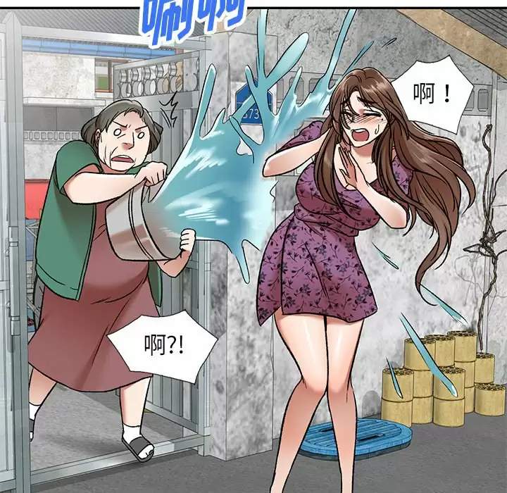 《小夫妻的返鄉生活》漫画 第4话