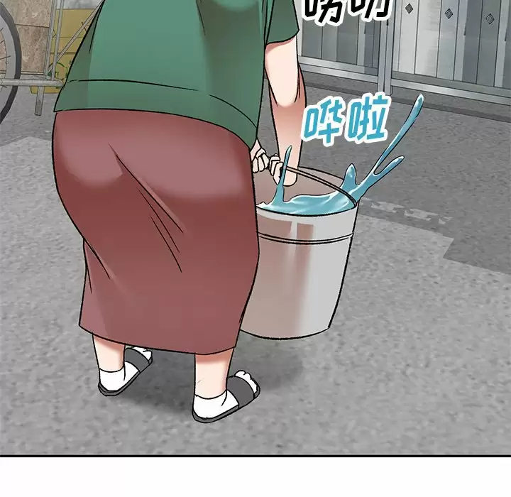 《小夫妻的返鄉生活》漫画 第4话