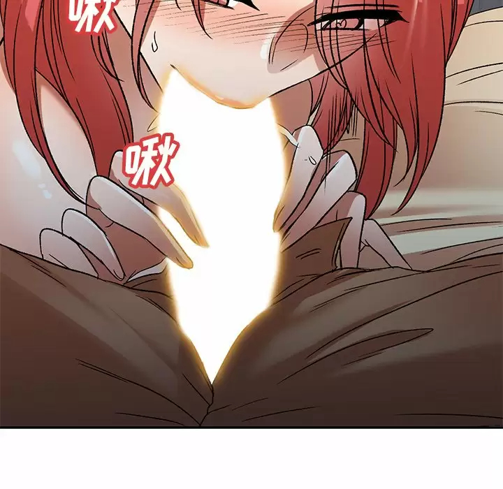 《小夫妻的返鄉生活》漫画 第4话