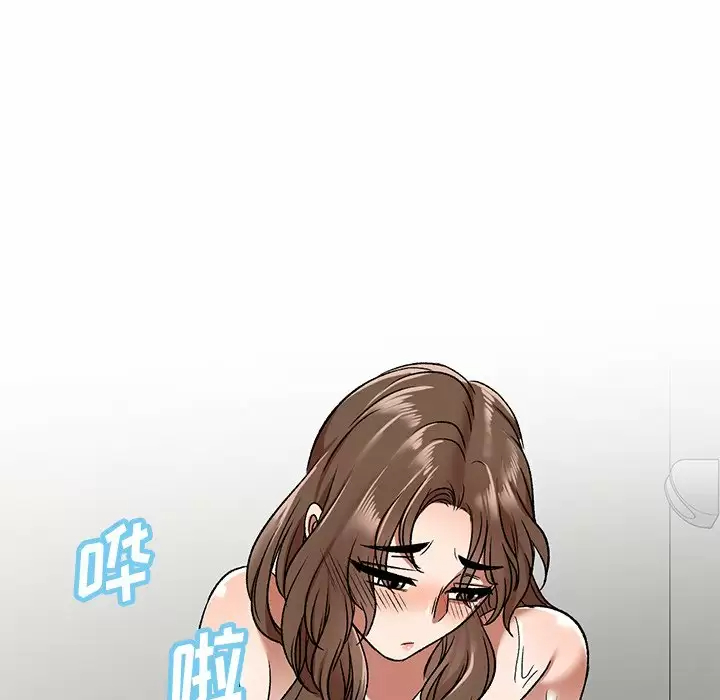 《小夫妻的返鄉生活》漫画 第4话