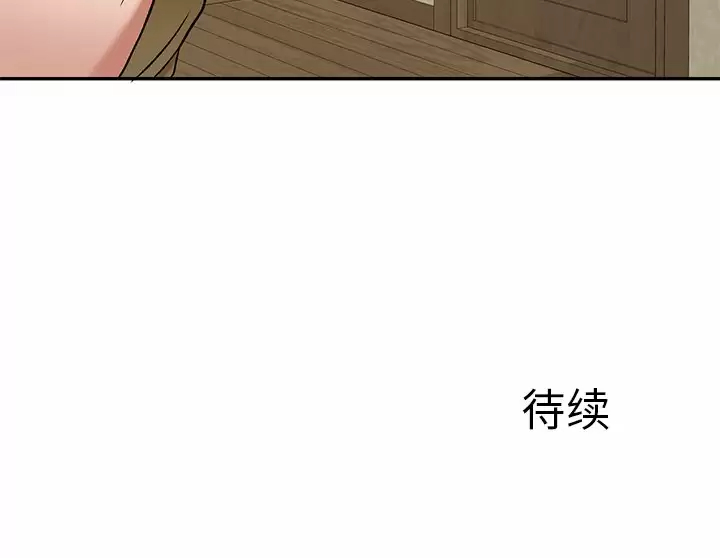 《小夫妻的返鄉生活》漫画 第4话