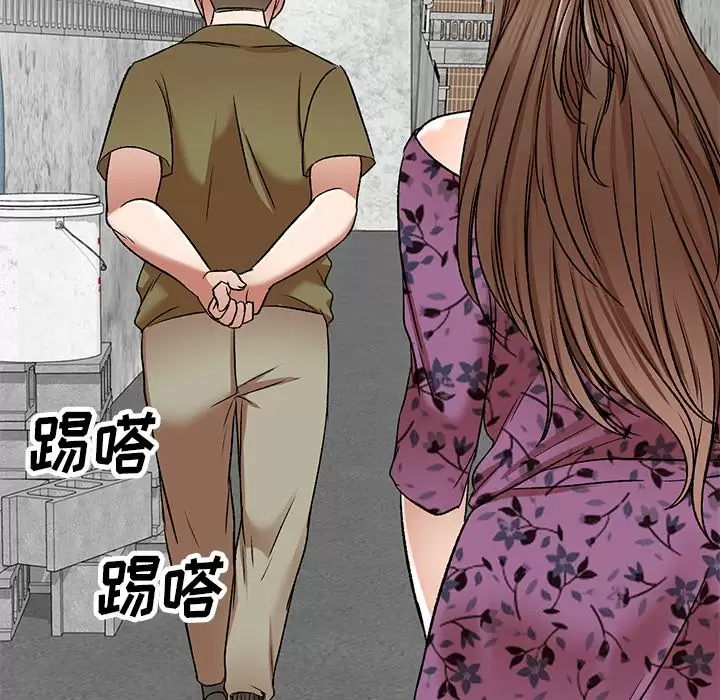 《小夫妻的返鄉生活》漫画 第4话