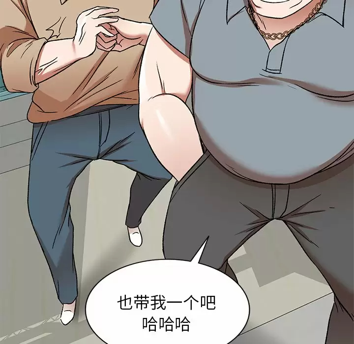 《小夫妻的返鄉生活》漫画 第4话