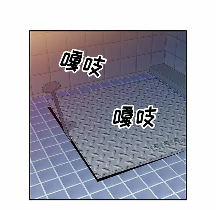 《小夫妻的返鄉生活》漫画 第5话
