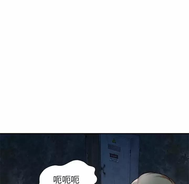 《小夫妻的返鄉生活》漫画 第5话