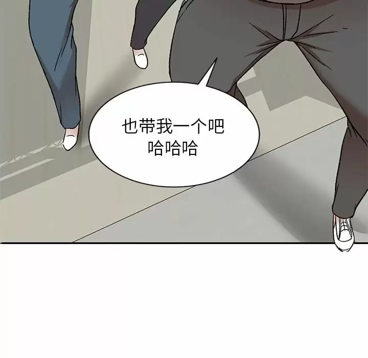 《小夫妻的返鄉生活》漫画 第5话