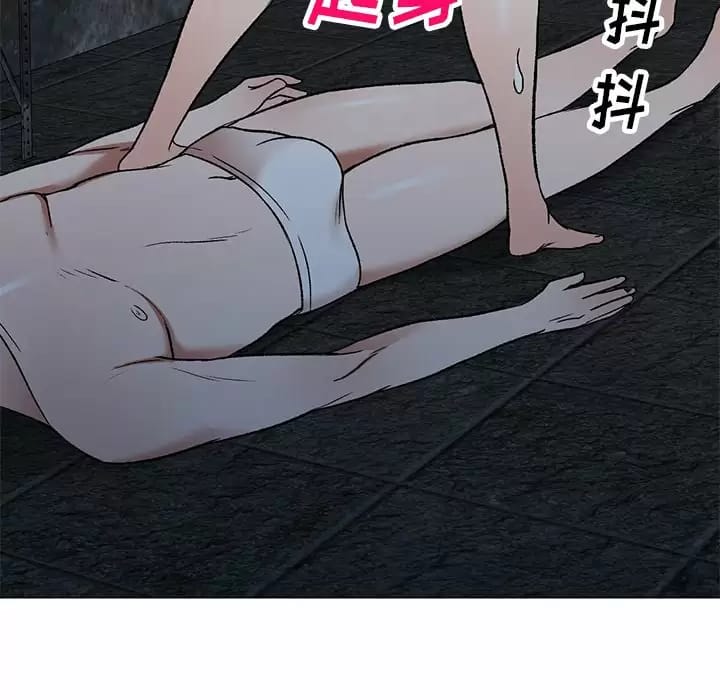 《小夫妻的返鄉生活》漫画 第5话