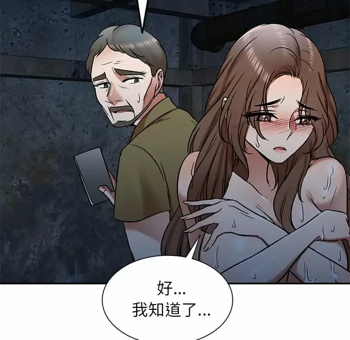 《小夫妻的返鄉生活》漫画 第5话