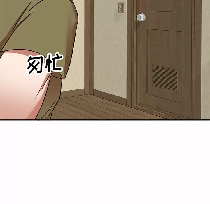 《小夫妻的返鄉生活》漫画 第5话