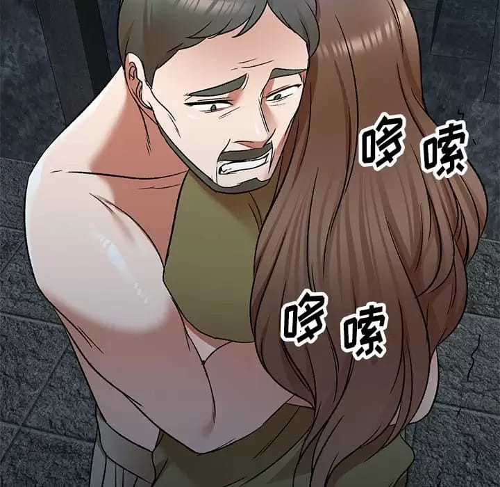 《小夫妻的返鄉生活》漫画 第5话