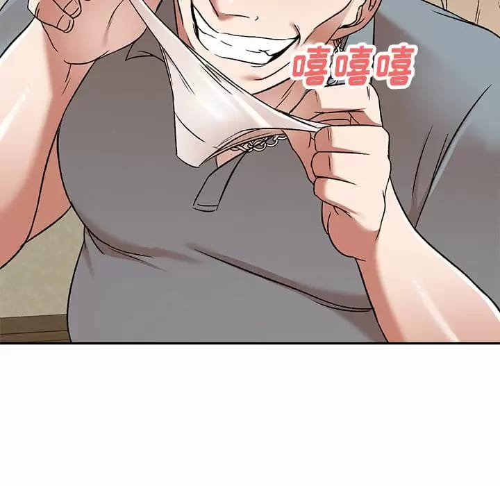 《小夫妻的返鄉生活》漫画 第5话