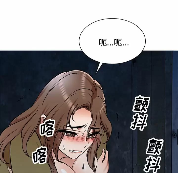 《小夫妻的返鄉生活》漫画 第5话