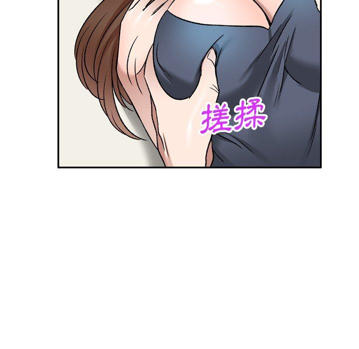 《小夫妻的返鄉生活》漫画 第6話