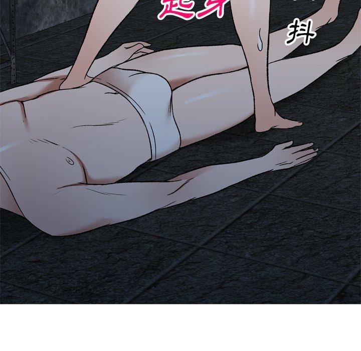 《小夫妻的返鄉生活》漫画 第6話