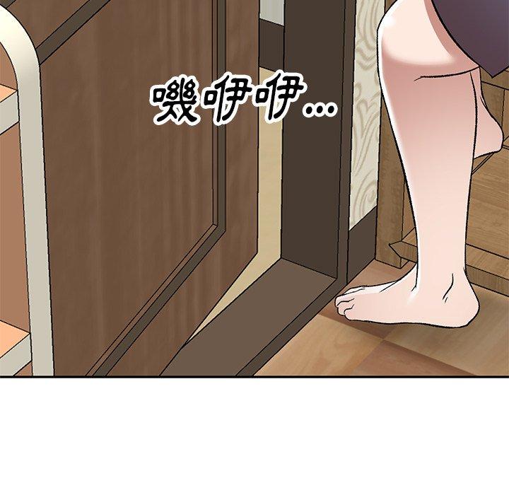 《小夫妻的返鄉生活》漫画 第6話