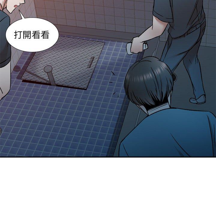 《小夫妻的返鄉生活》漫画 第6話