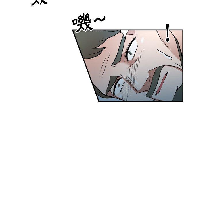 《小夫妻的返鄉生活》漫画 第6話