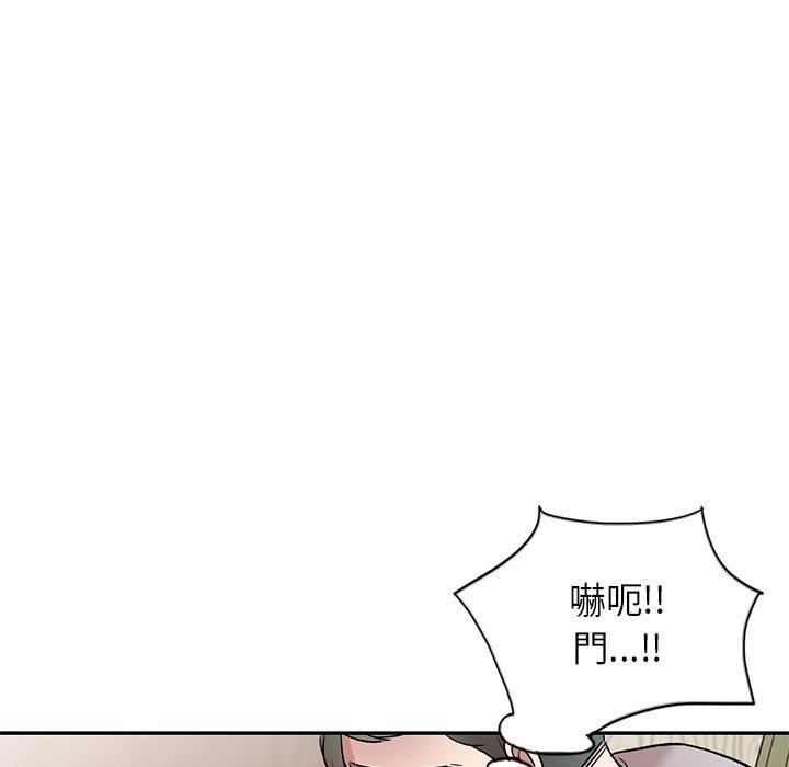 《小夫妻的返鄉生活》漫画 第6話