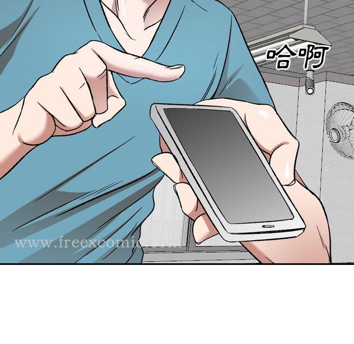《小夫妻的返鄉生活》漫画 第6話