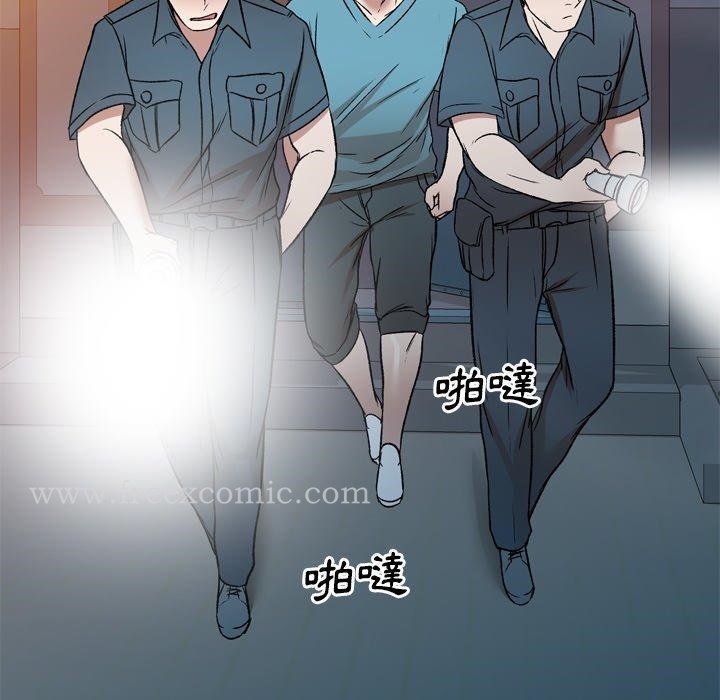 《小夫妻的返鄉生活》漫画 第6話