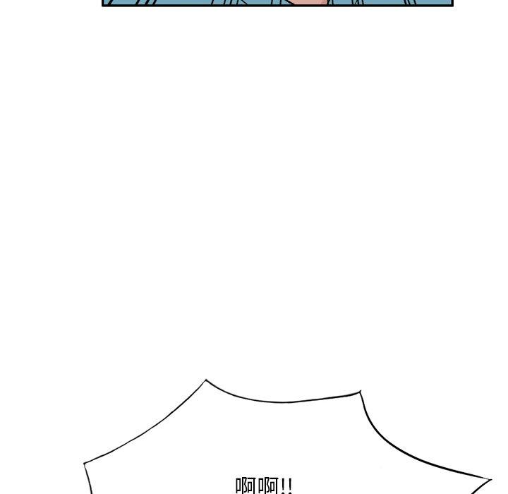 《小夫妻的返鄉生活》漫画 第6話