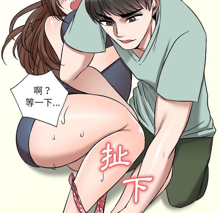 《小夫妻的返鄉生活》漫画 第6話