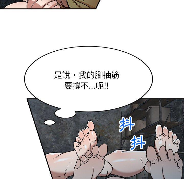 《小夫妻的返鄉生活》漫画 第6話