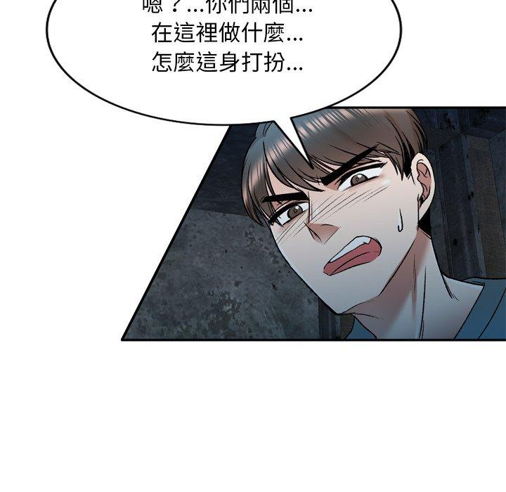 《小夫妻的返鄉生活》漫画 第6話