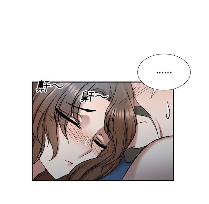《小夫妻的返鄉生活》漫画 第6話