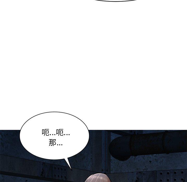 《小夫妻的返鄉生活》漫画 第6話