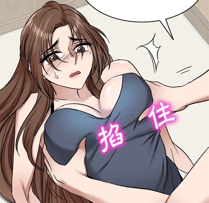 《小夫妻的返鄉生活》漫画 第6話