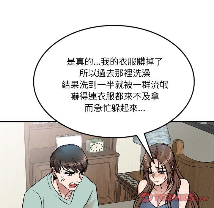《小夫妻的返鄉生活》漫画 第6話