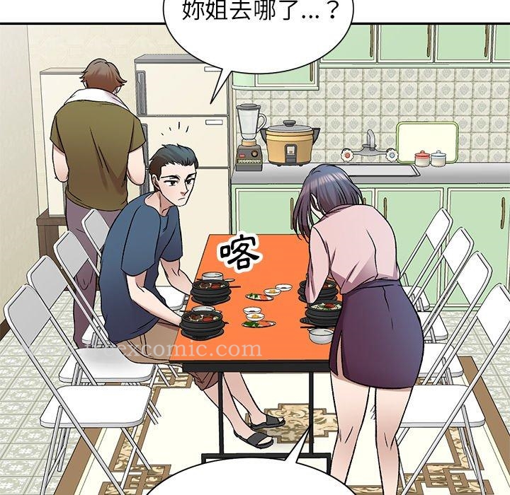 《小夫妻的返鄉生活》漫画 第7話