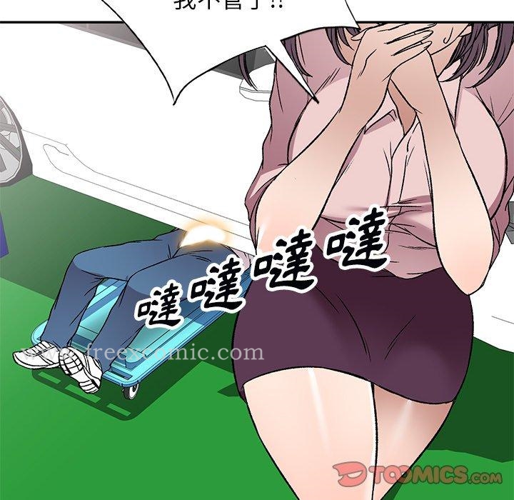 《小夫妻的返鄉生活》漫画 第7話