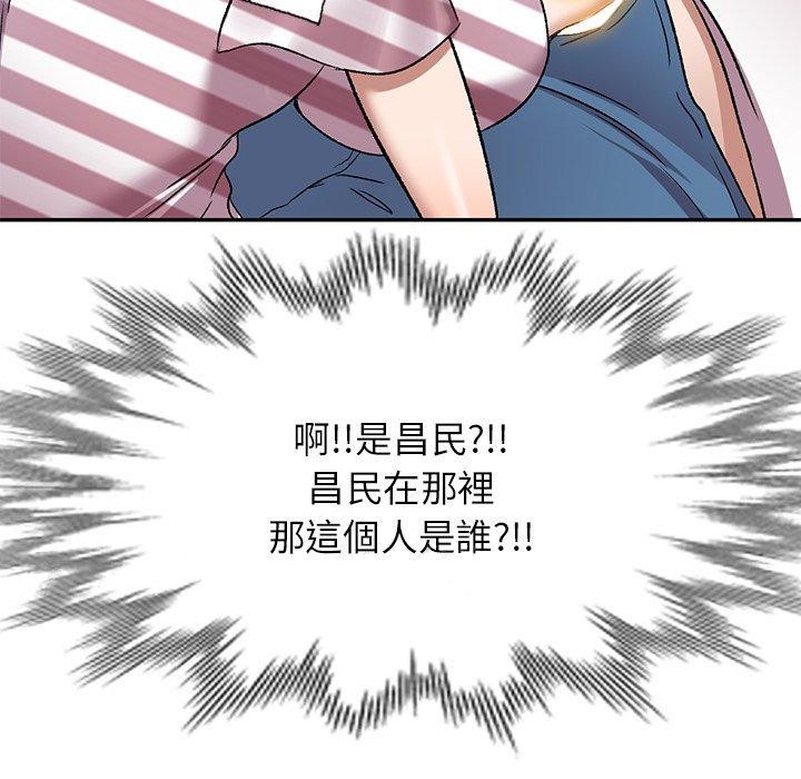 《小夫妻的返鄉生活》漫画 第7話