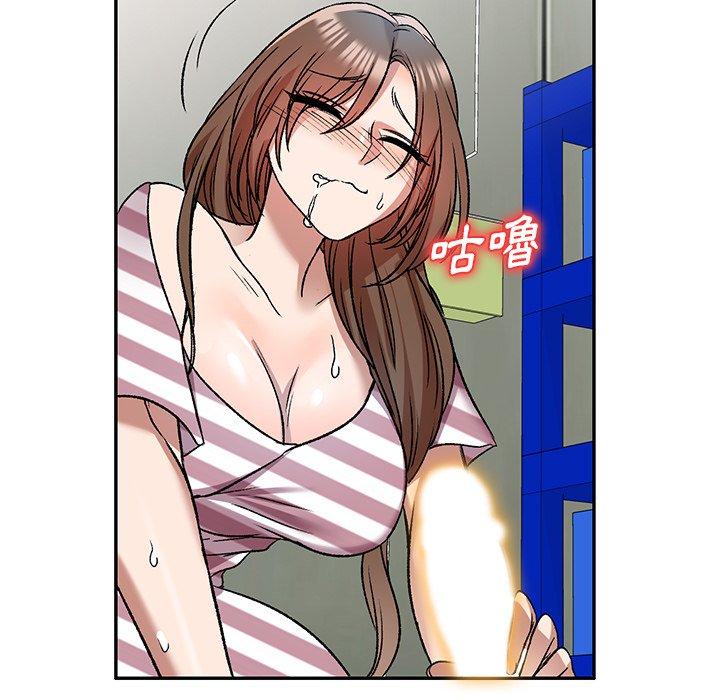 《小夫妻的返鄉生活》漫画 第7話