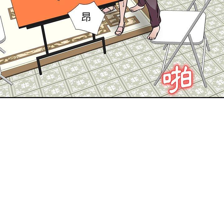 《小夫妻的返鄉生活》漫画 第7話