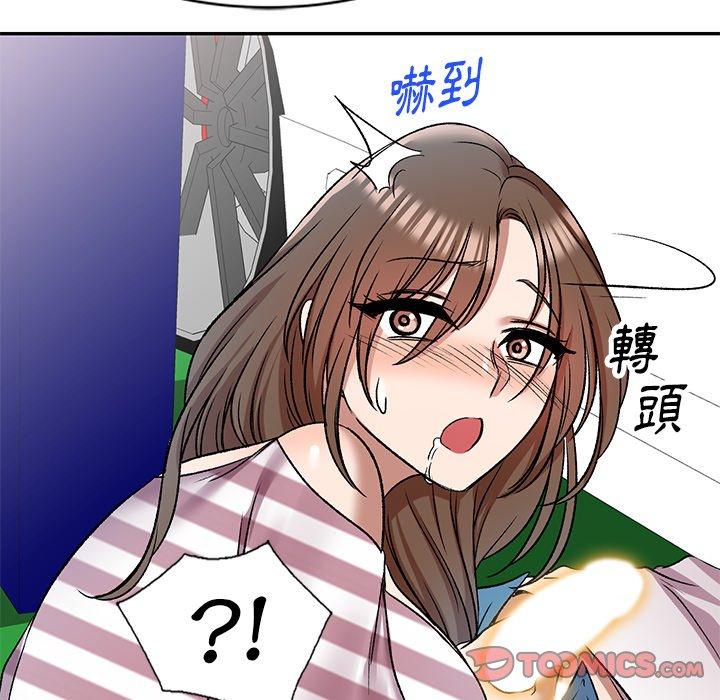 《小夫妻的返鄉生活》漫画 第7話