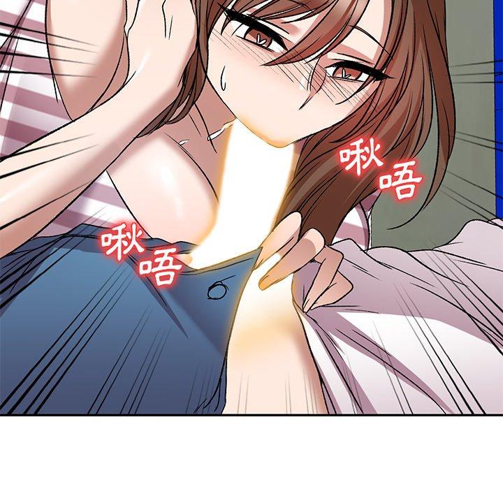 《小夫妻的返鄉生活》漫画 第7話